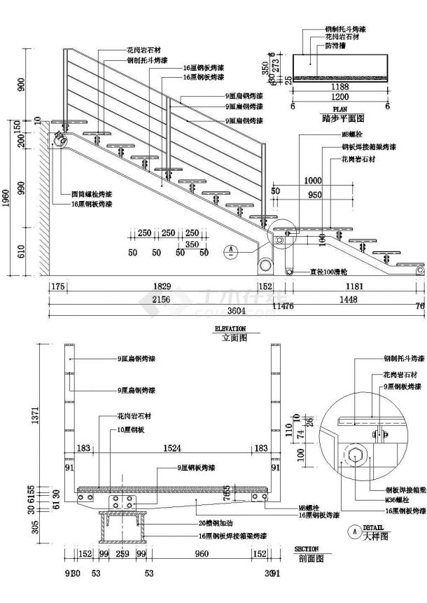 小学教学楼螺旋楼梯栏杆施工全套非常标准设计cad图纸-图一