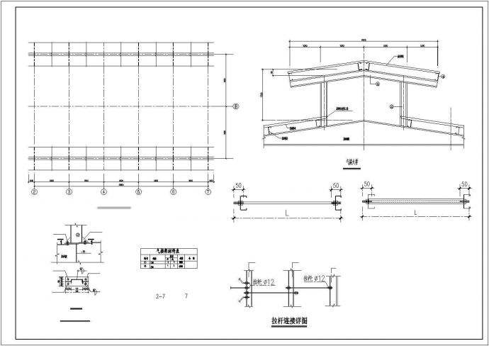 某轻钢结构农贸市场建筑结构设计图（含结 构 设 计 总 说 明）_图1