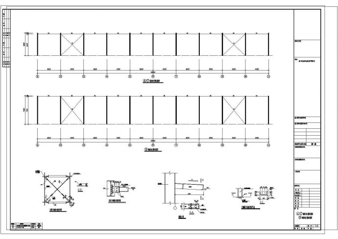 某八层农贸市场砖混结构设计图_图1