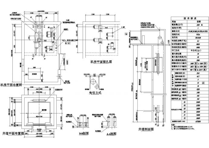 客梯HOPE-II-13,1050kg施工全套非常标准设计cad图纸_图1