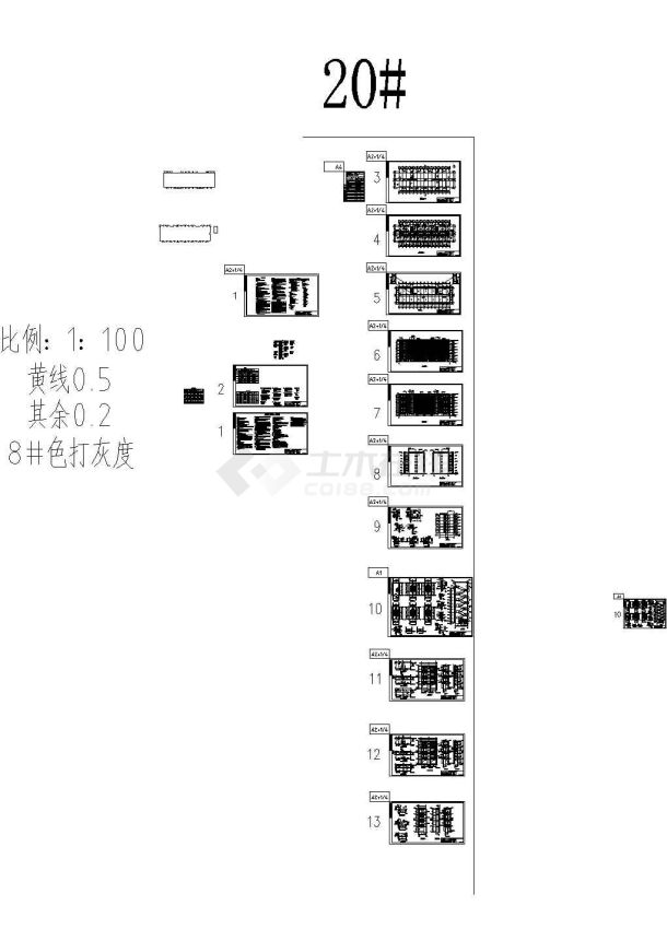 [杭州]某七层职工宿舍楼建筑施工图-图一