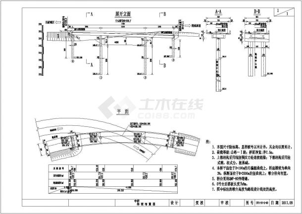（20+31+20)米预应力连续箱梁桥设计施工图43张CAD-图二