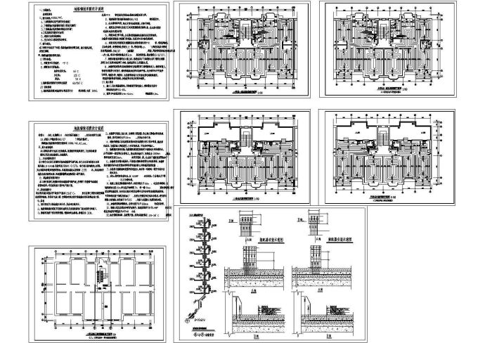 某地-1+6层4352.7平米住宅楼地板辐射采暖设计图_图1