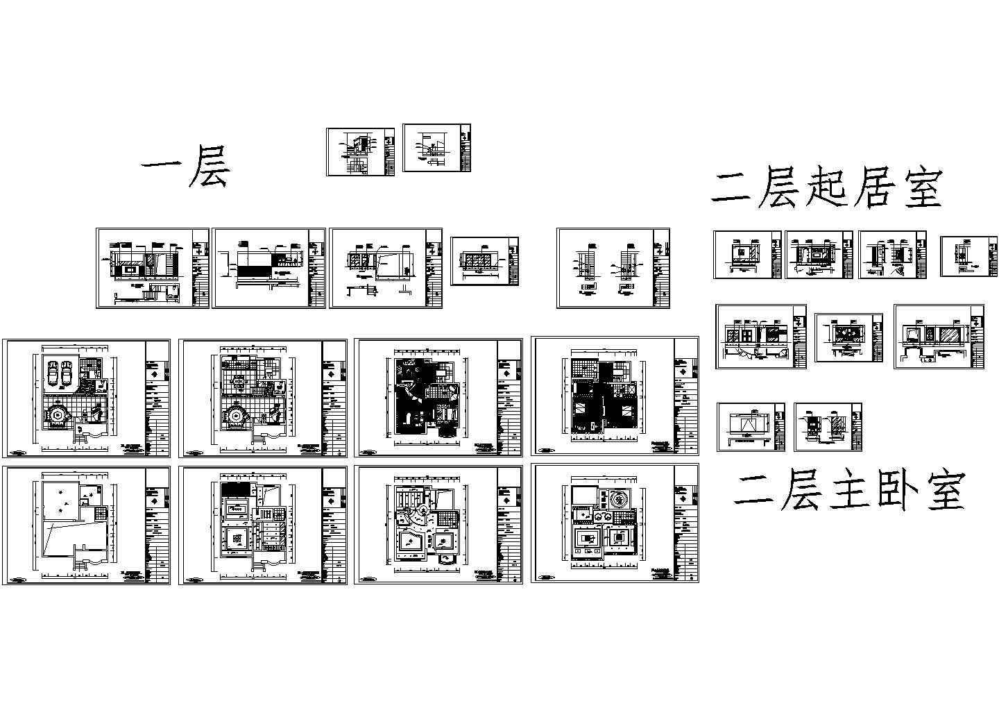 宁波某三层别墅装修图(含效果)