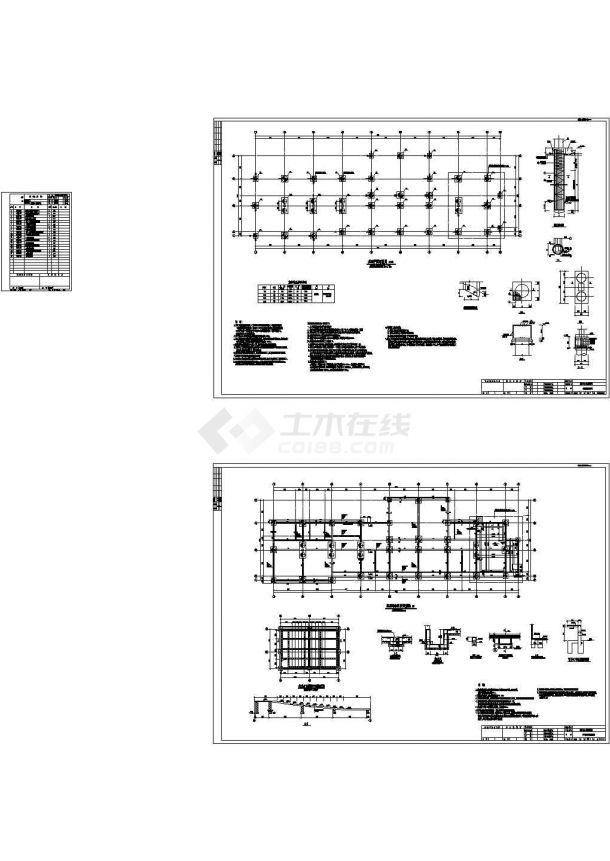 [重庆]三层框架结构体育中心教学楼结构施工图-图二