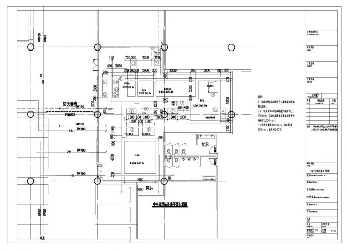 上海某商务大楼中水处理站建筑给排水图施工图纸（含效果图）_图1