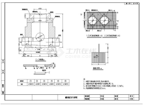 某市生活污水治理工程及MBR污水处理站水电设计施工图纸（含效果图）-图一