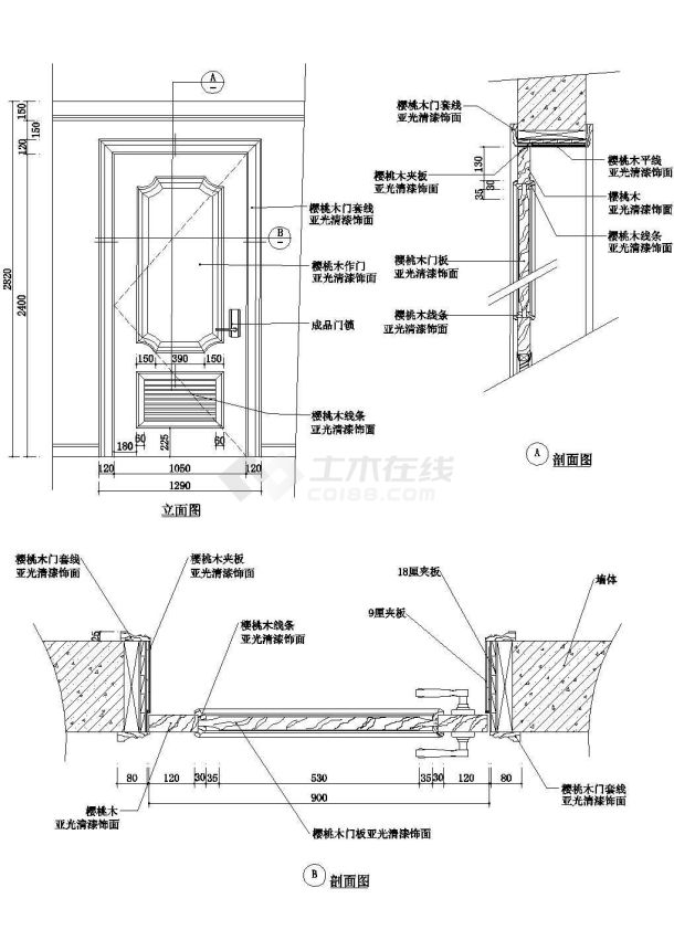 某高档小区住宅楼樱桃木作门施工全套非常实用设计cad图纸-图二