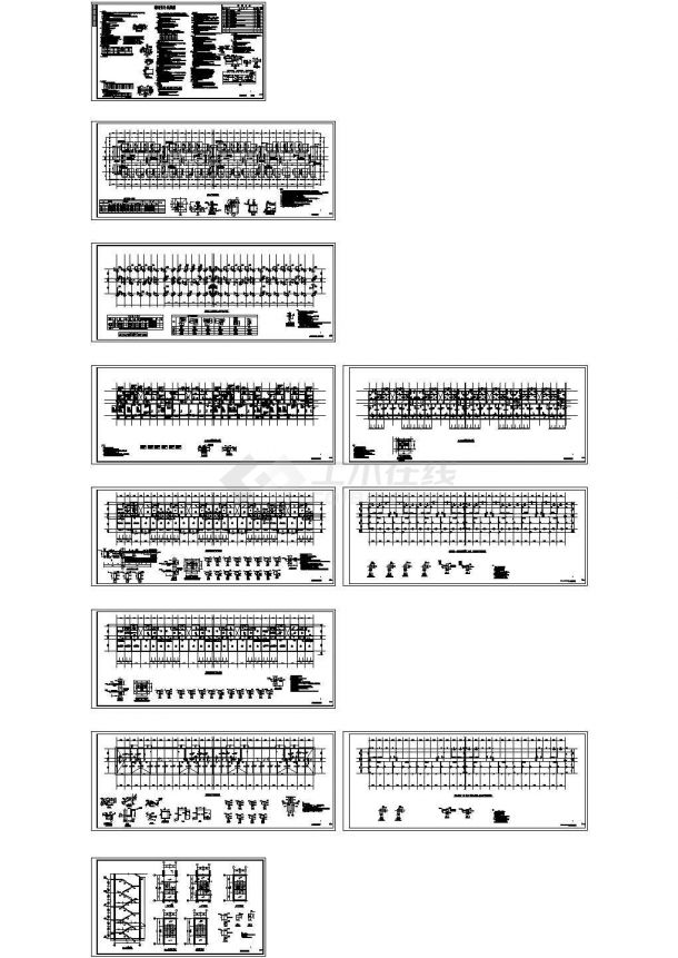 六层底框住宅楼结构施工图，11张图纸。-图一