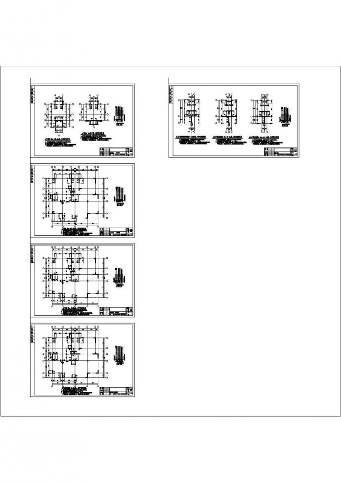 11层框剪结构住宅施工图_图1