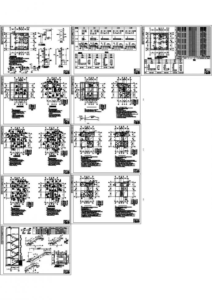 5层私人住宅混凝土结构施工图，8张图纸_图1