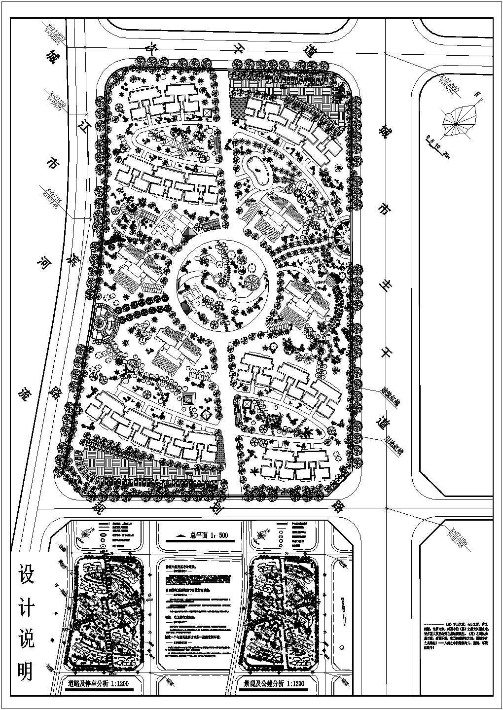 高端大型小区规划总平面CAD图