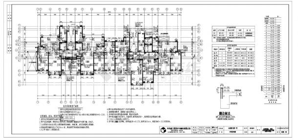 地下2层地上29层钢混剪力墙结构住宅楼结构施工图（含效果图）-图一