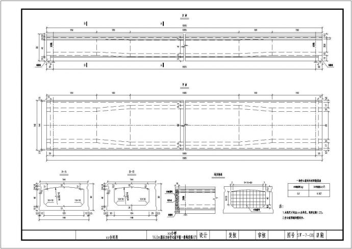1-160m预应力混凝土简支空心板桥施工图（22张）_图1