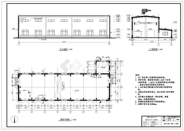 单层门式钢架结构厂房建筑工程施工图纸（含效果图）-图一