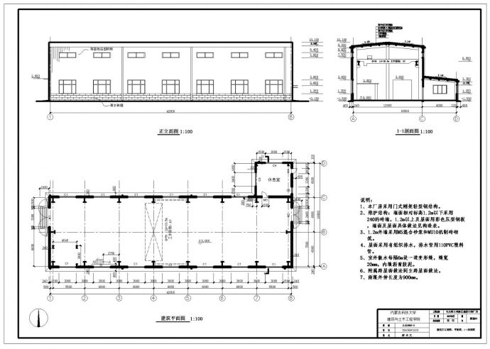 单层门式钢架结构厂房建筑工程施工图纸（含效果图）_图1