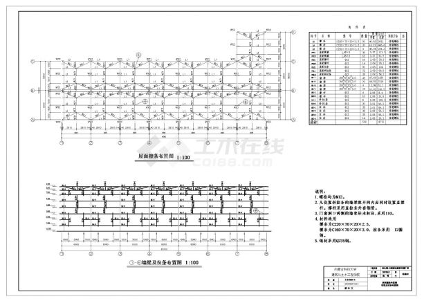 单层门式钢架结构厂房建筑工程施工图纸（含效果图）-图二