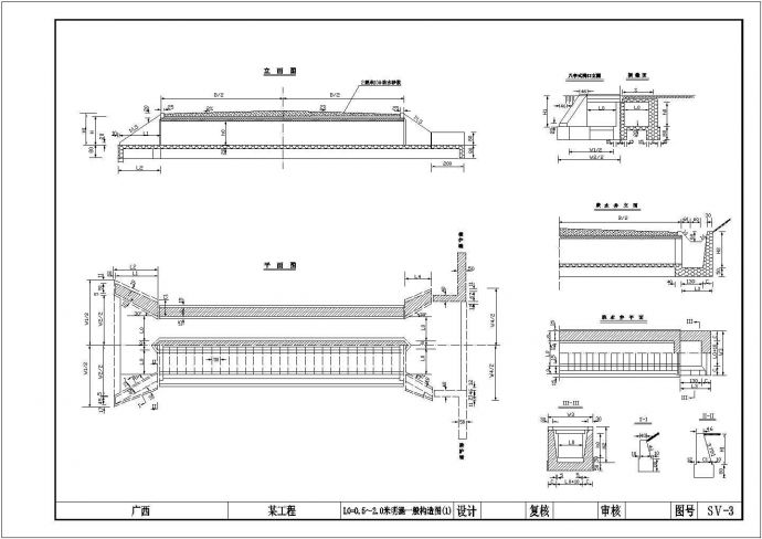 [广西]装配式钢筋砼盖板涵通用设计施工图（32张多跨径）_图1