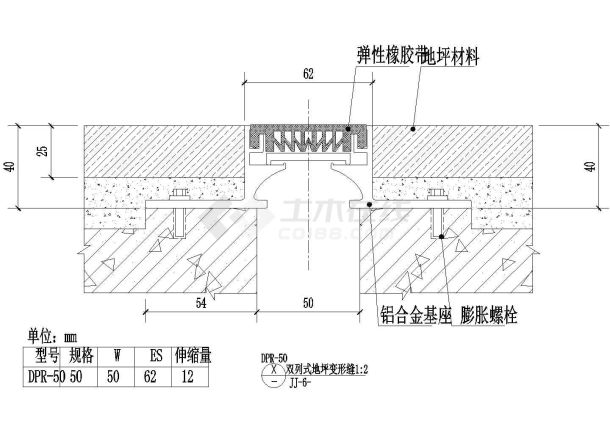 某地建筑双列式地坪变形缝施工全套非常实用设计cad图纸-图一