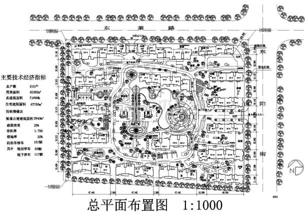 用地4万2平米总户数515户小区详细规划总平面布置图-图一