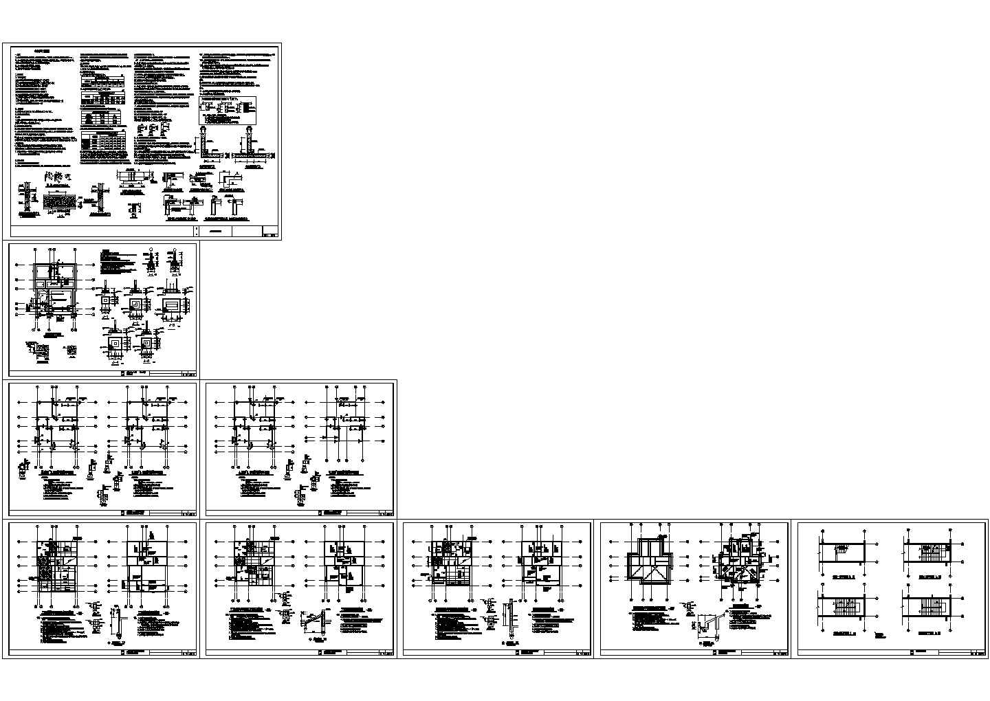 四层砖混局部框架住宅结构施工图，9张图纸