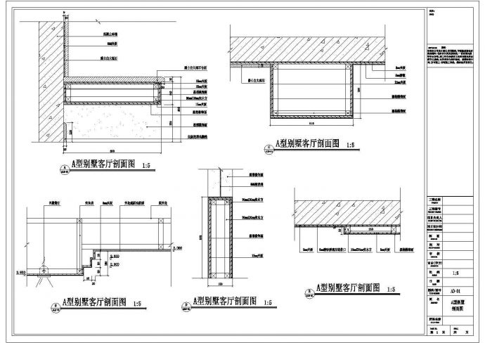 广东某电力双层别墅平面设计图_图1