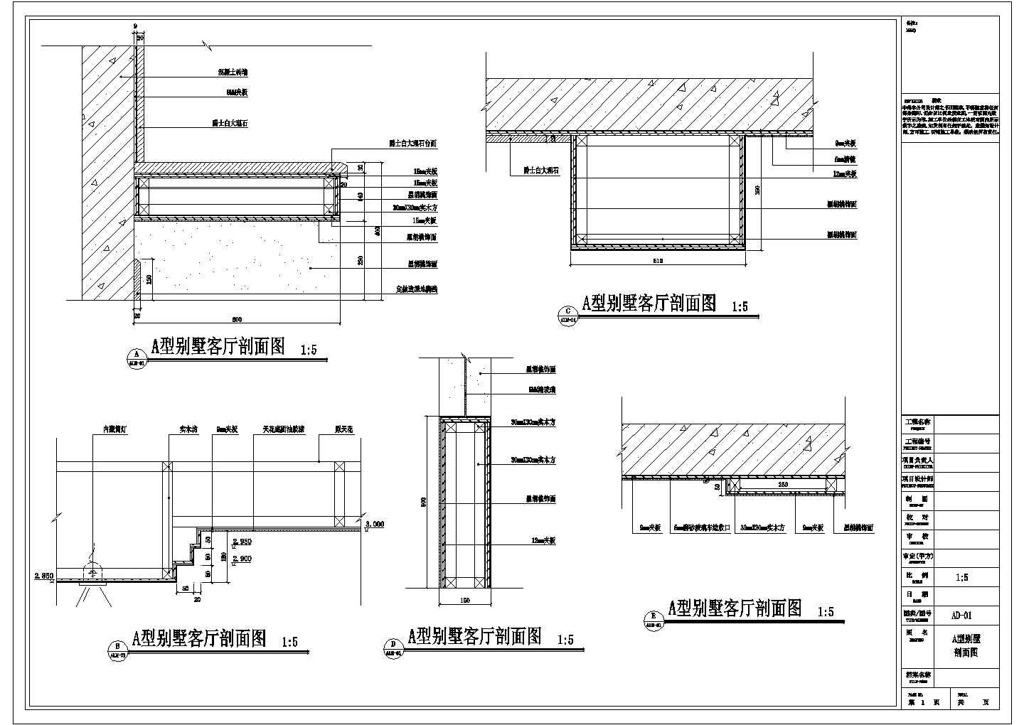 广东某电力双层别墅平面设计图