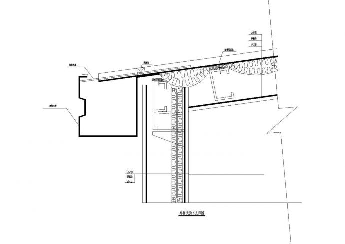 某地建筑外挂天沟节点施工全套非常标准设计cad图纸_图1