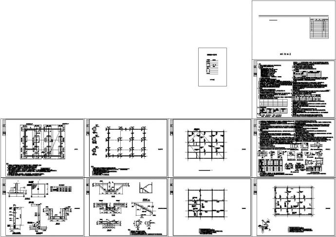 地上1层1层地下室框剪结构施工图，9张图纸_图1
