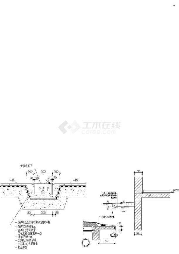 某地建筑散水檐口节点大样施工全套非常实用设计cad图纸-图一