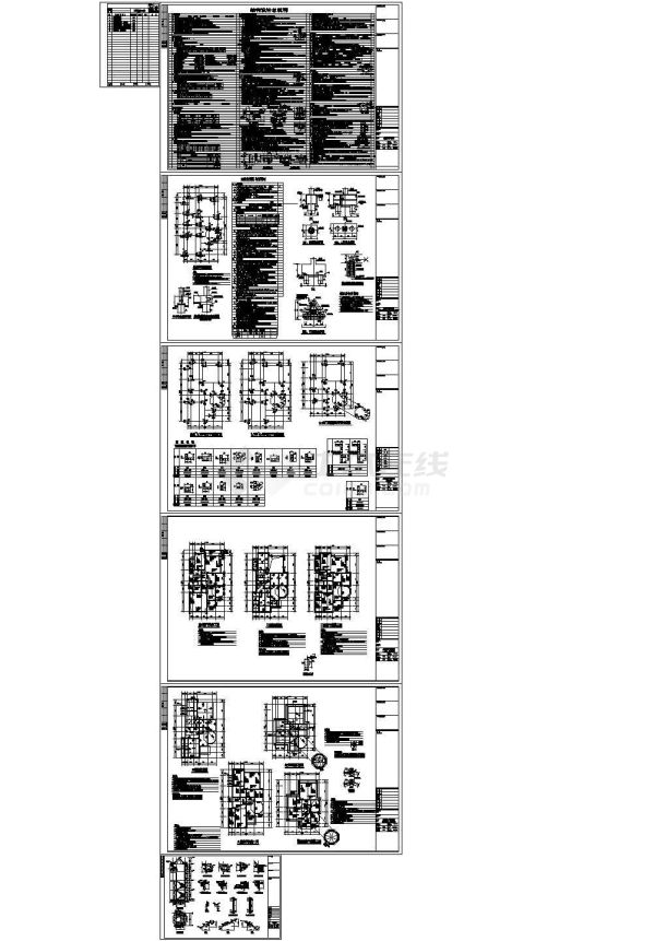 欧式别墅异形柱框架结构施工图(带螺旋楼梯)CAD-图一