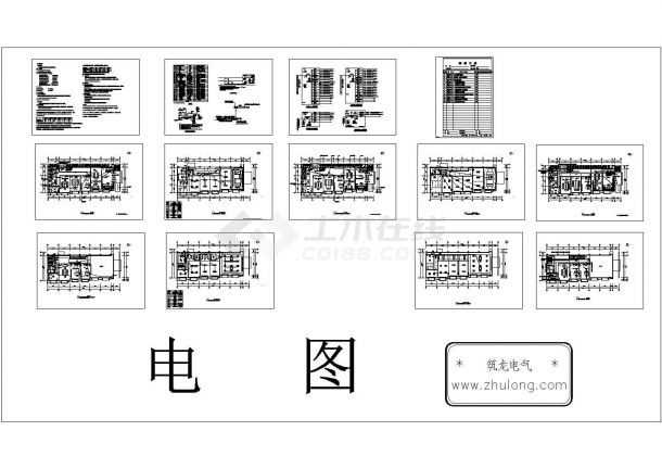 南京某二层值班室改造工程电气图纸-图一