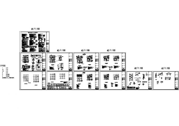 三层框架结构别墅结构施工图（独立基础），11张图纸。_图1