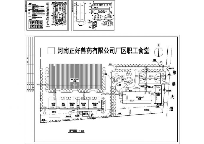 河南某工厂厂区职工食堂建筑cad施工设计图_图1