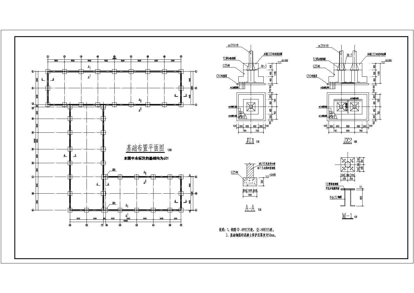 莆田三角形钢屋架钢管柱结构详细建筑施工图