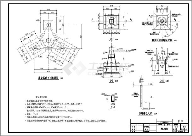 福州三角烟囱钢塔架设计详细建筑施工图-图二