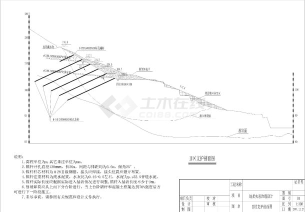 附件二：设计图纸附件二：设计图纸-图一