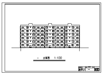某市六层框架结构金光小区二号住宅楼建筑施工cad图(含计算书)-图一