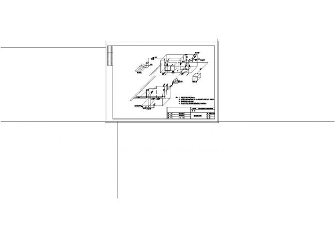 某市水利局办公楼中水回用处理工程CAD图纸设计_图1