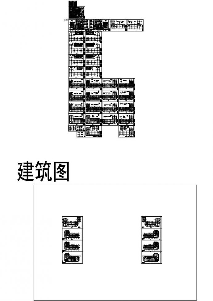 [内蒙古]5层产业园商铺及金库框架结构施工图_图1