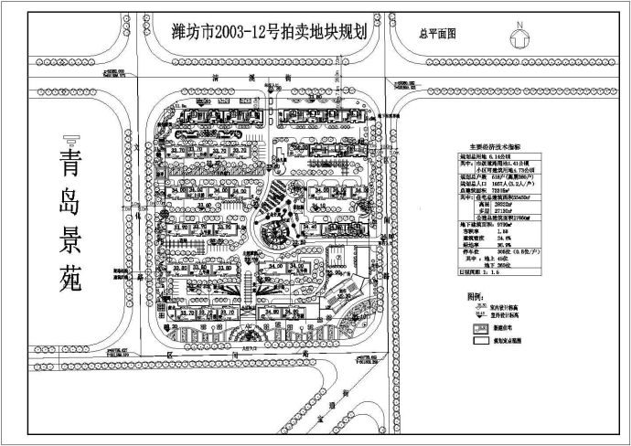 青岛市某7.3万平米居住区总规划设计CAD施工图_图1