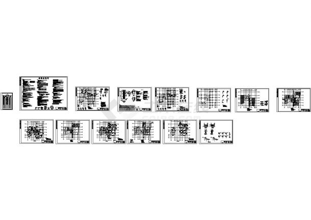 框架结构别墅酒店结构施工图（二层带夹层桩基础），13张图纸-图一