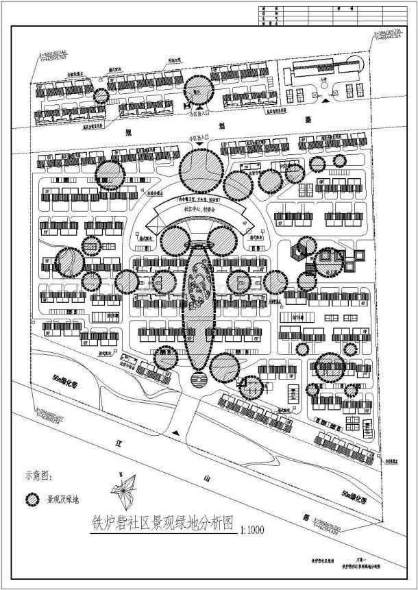 总用地13万5平米居住总户数1372户社区规划总平面图-图二