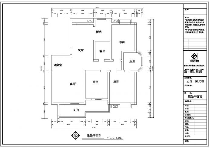 乌鲁木齐市某新建高层楼盘经典热门户型设计CAD图纸（共10张）_图1