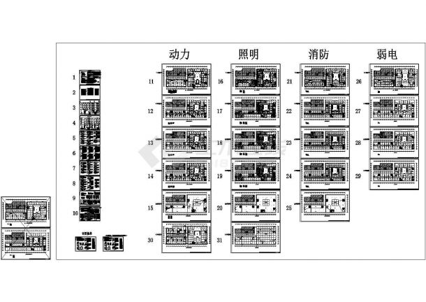 宁夏商场多层建筑电气施工CAD图-图二