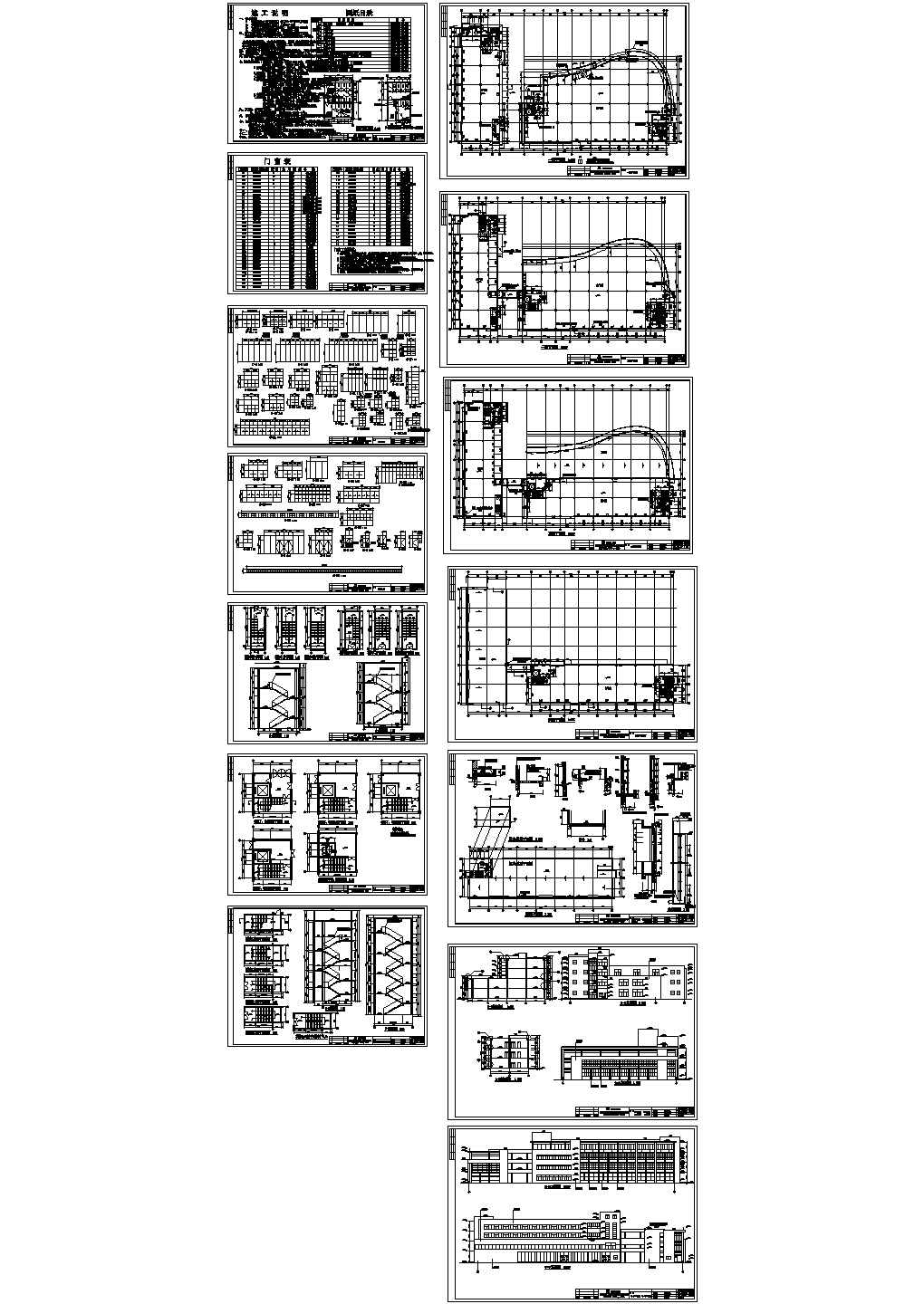 厂房设计_某六层框架标准厂房建筑设计施工图