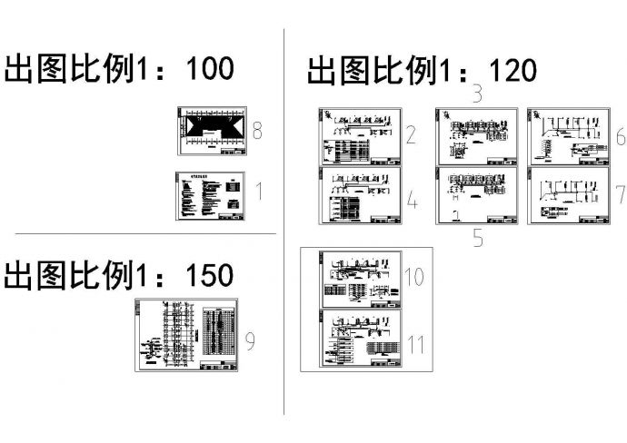 [四川]高中教学综合楼建筑电气施工图纸_图1