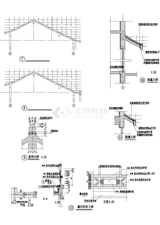 某地工程仿古住宅1节点施工全套非常标准设计cad图纸-图一