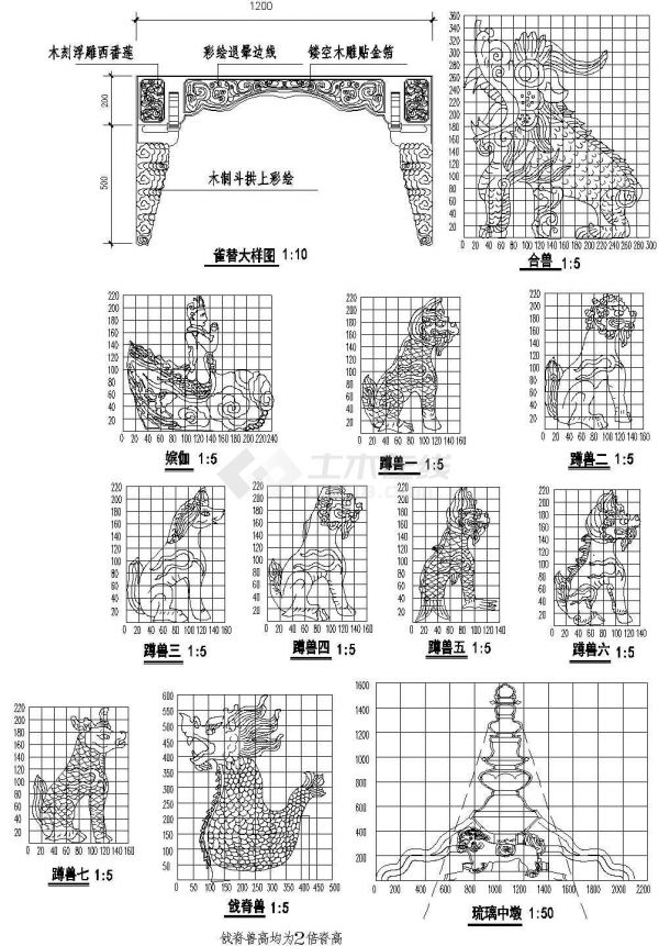 某地工程雀替仿古建筑施工全套非常标准设计cad图纸-图一