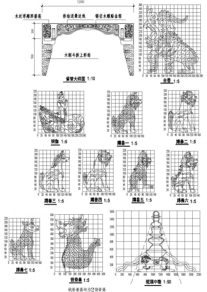 某地工程雀替仿古建筑施工全套非常标准设计cad图纸_图1